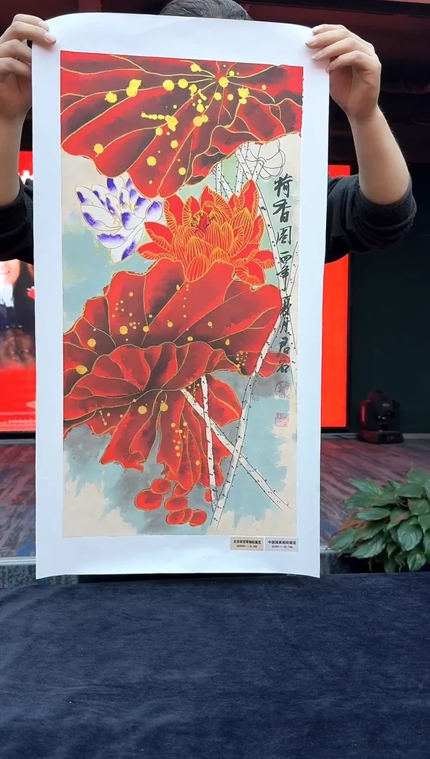 国画32荷花-傅君石-2平尺