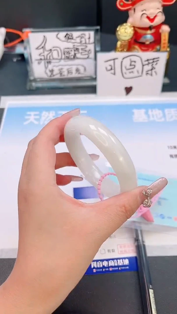 未镶嵌手镯和田玉17T68-58