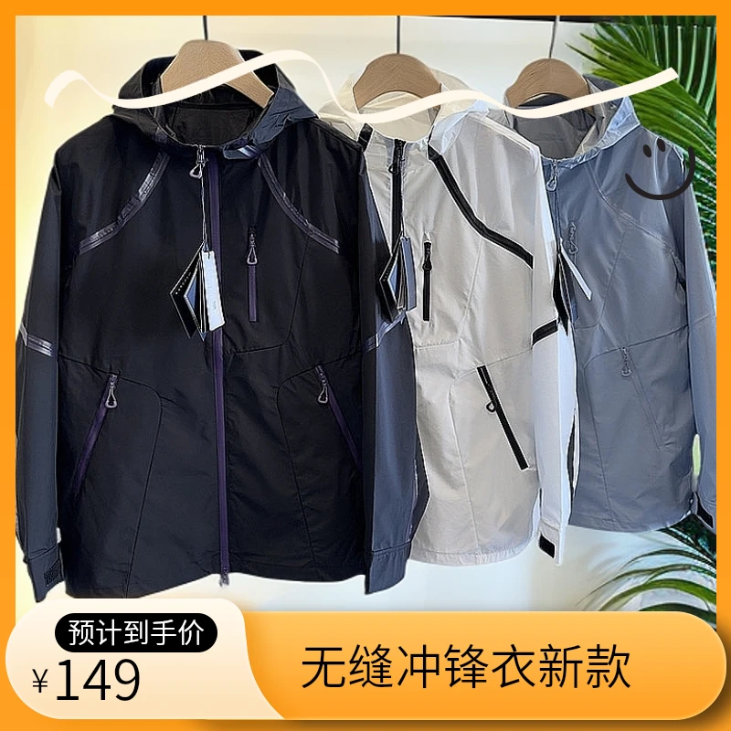25春 新款冲锋衣 三色无缝压胶功能户外硬壳系列 2401男士春秋