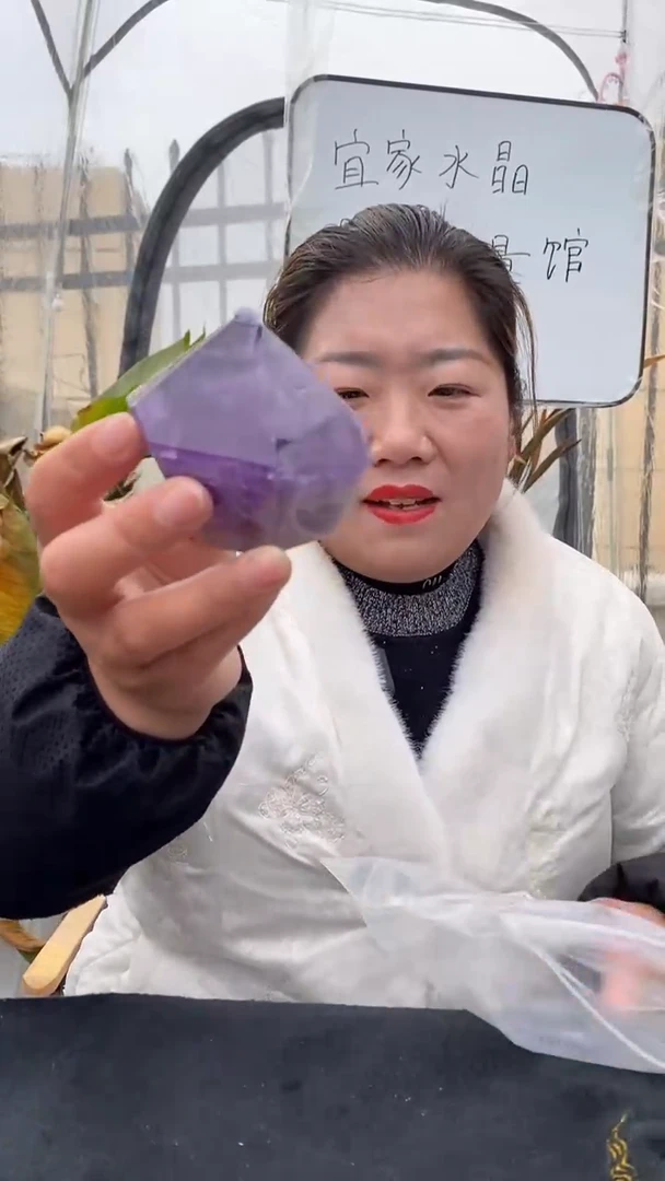 【闪购商品】紫晶柱子未镶嵌紫晶柱子D181