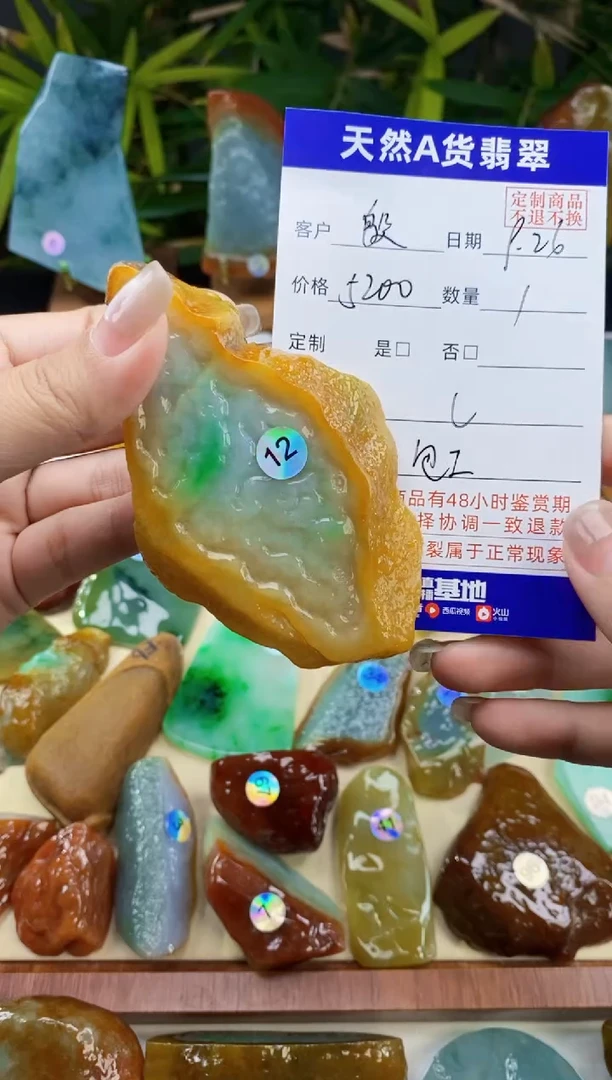 未镶嵌定制翡翠殷*包工