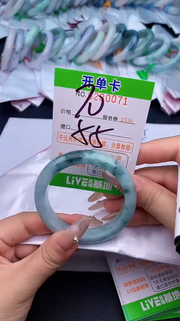 未镶嵌手镯翡翠71天然缅甸A货1