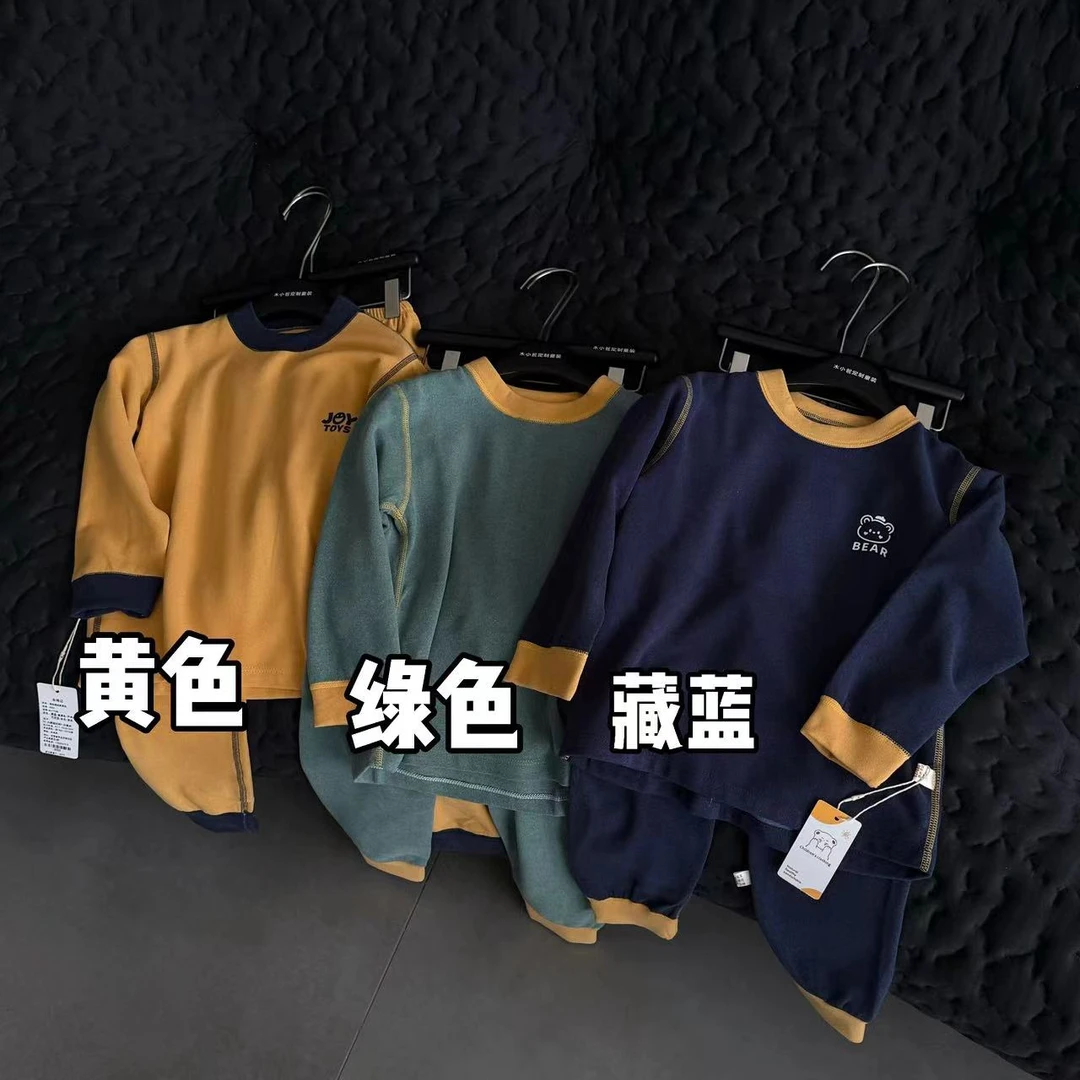 暖绒系列!儿童撞色暖绒家居服保暖套装男童休闲绿色宝宝加绒