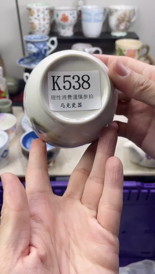 瓷片小****ა                K538