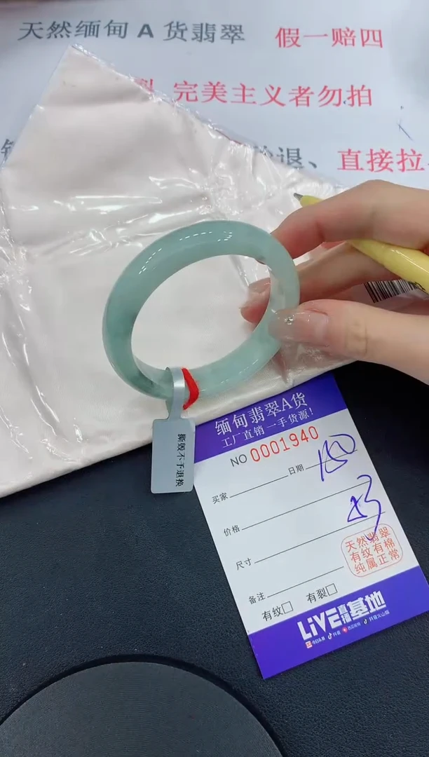 未镶嵌手镯翡翠40翡翠手镯