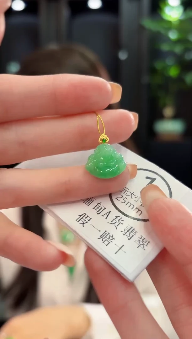 吊坠(不含链)18K金镶嵌翡翠 缅甸A货/支持复检/一件