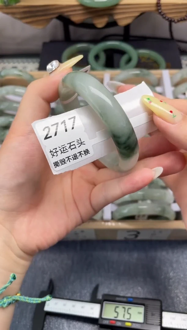 未镶嵌手镯石英质玉2717