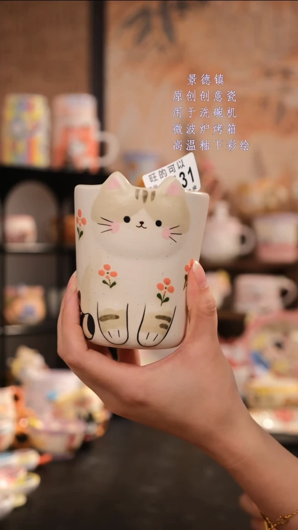 摆件旺的可以陶瓷设计师款