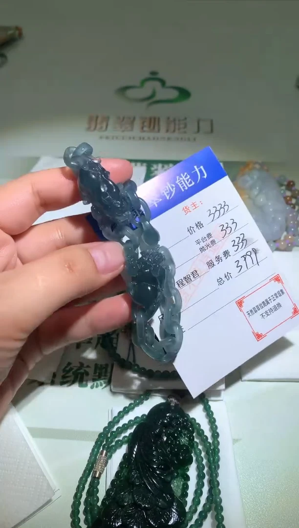 未镶嵌定制翡翠毛货-不退不换