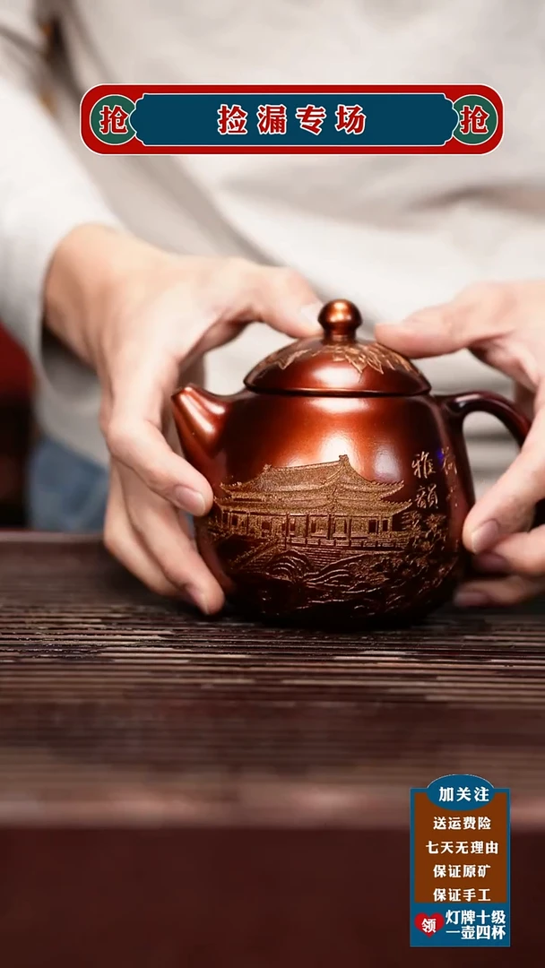 茶杯紫砂宜兴原矿紫砂壶