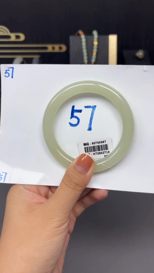 未镶嵌手镯和田玉0367