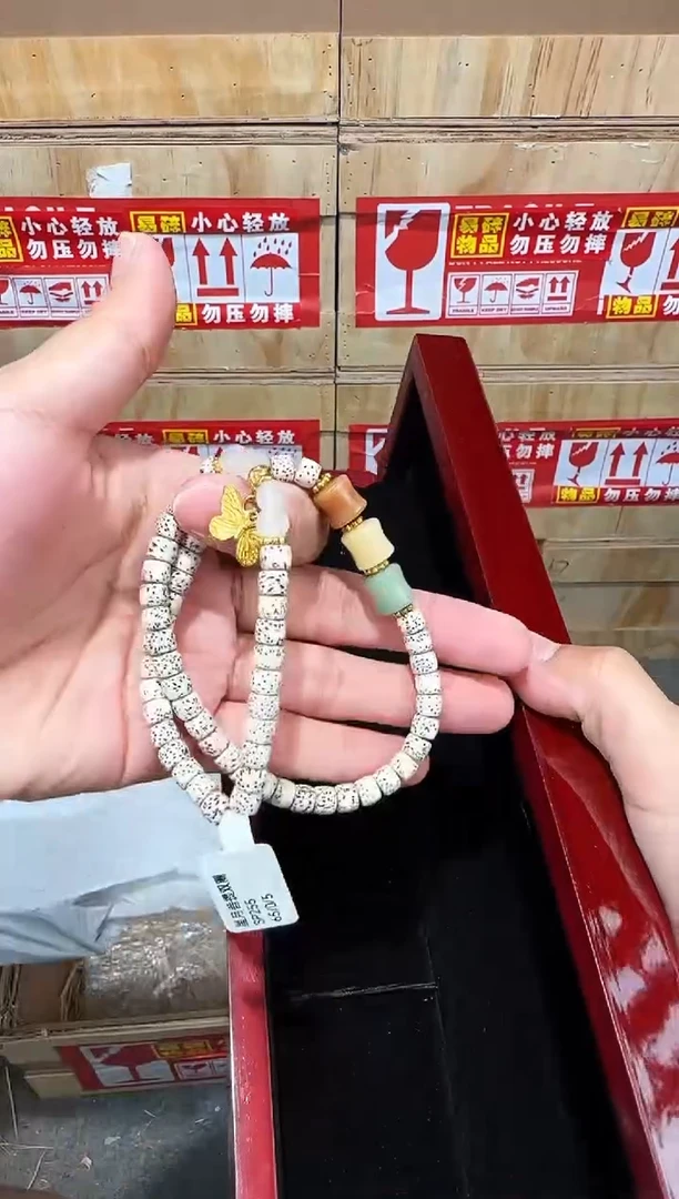 翎光合文玩精品手串-无礼盒-@@SP255