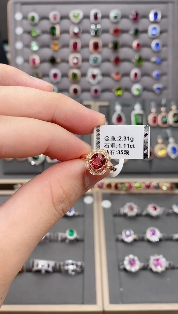 碧玺戒指18K金镶嵌1.11