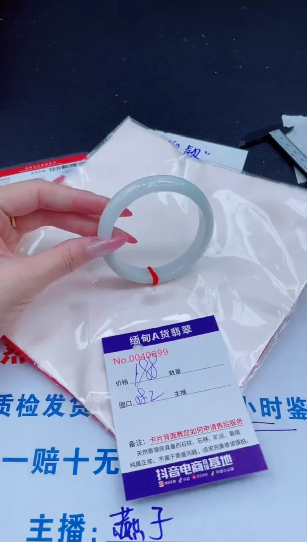 未镶嵌手镯翡翠188.00