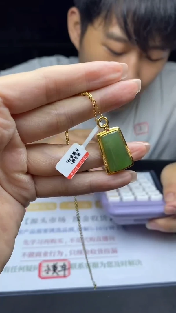 吊坠(不含链)18K金镶嵌和田玉多样性发其一-吊坠-D8485