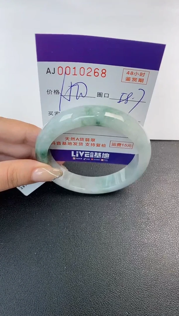 未镶嵌手镯翡翠天然A货翡翠