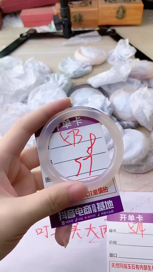 手镯玛瑙/玉髓未镶嵌573