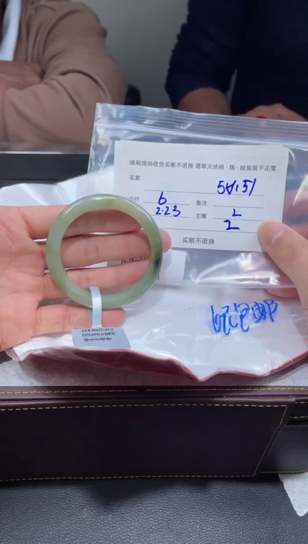 【闪购商品】翡翠手镯未镶嵌毛货手镯需精细抛光/