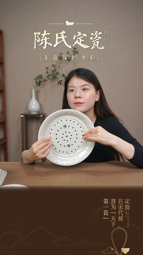 陈氏定窑饺子盘子