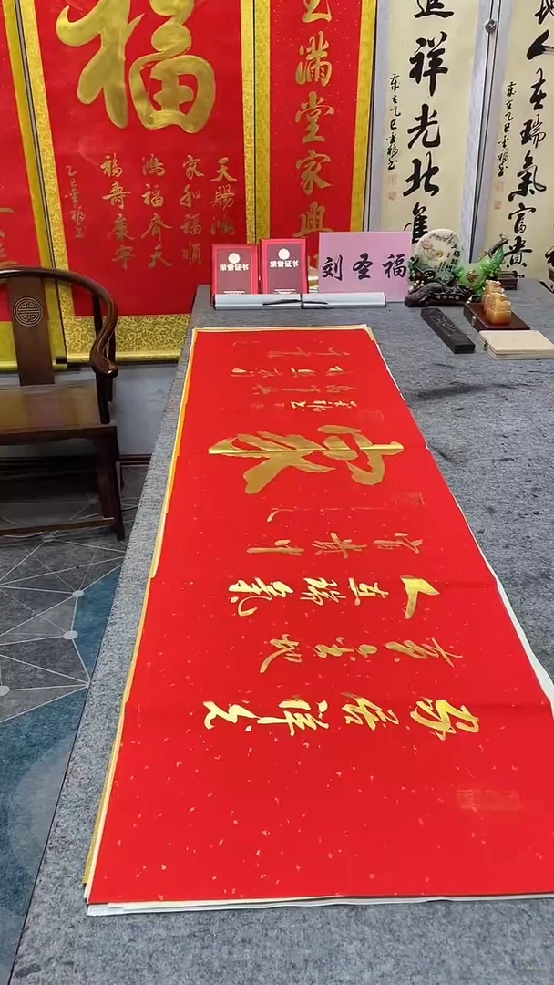 书法                     家