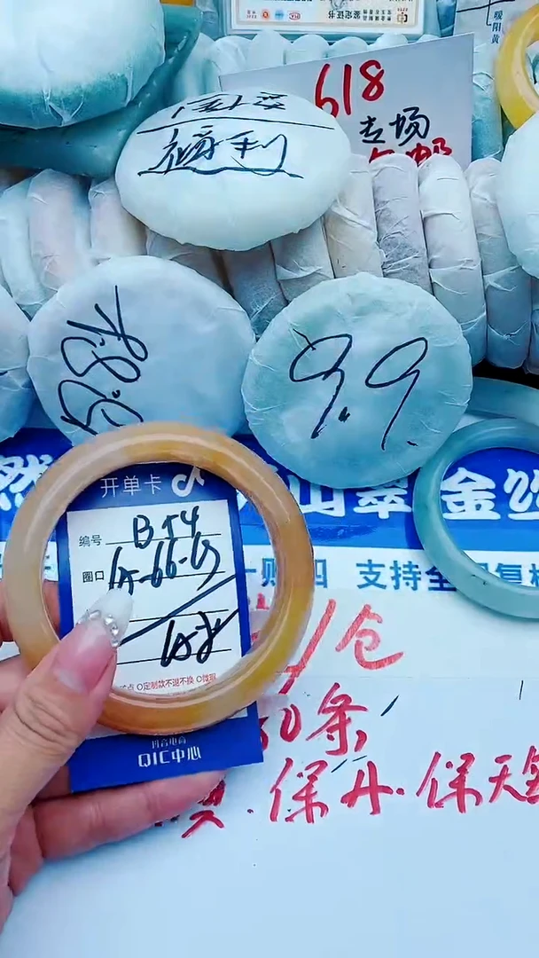 石英质玉手镯未镶嵌B54+65-66