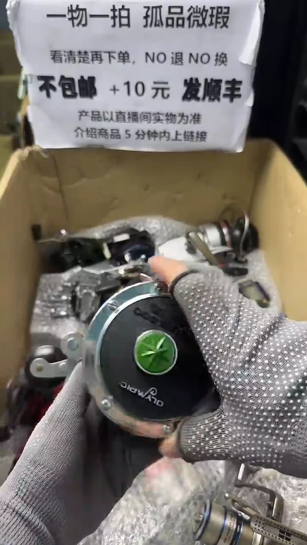 路**锋成色、型号直播间讲解为准，看清楚再下单，钓鱼轮，微瑕孤品