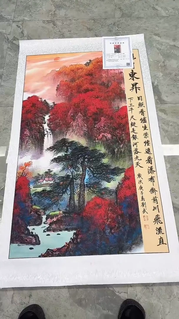 国画瀚美艺术刘武手绘-国画原作25