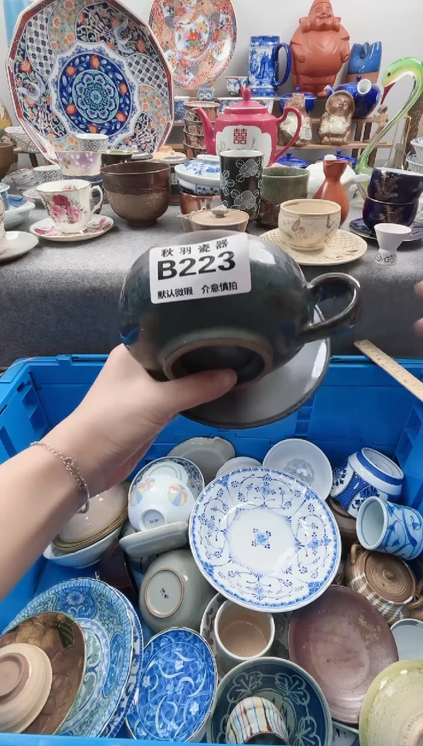 散瓷淡**衫千羽瓷器默认微瑕B223