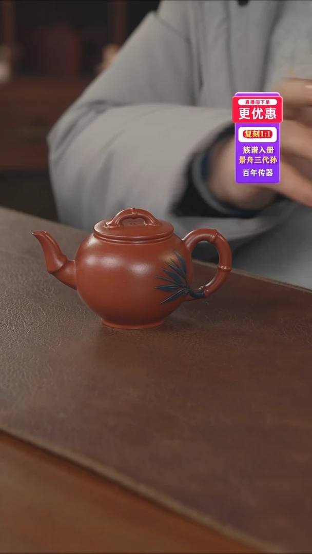 茶壶紫砂紫砂壶紫砂壶