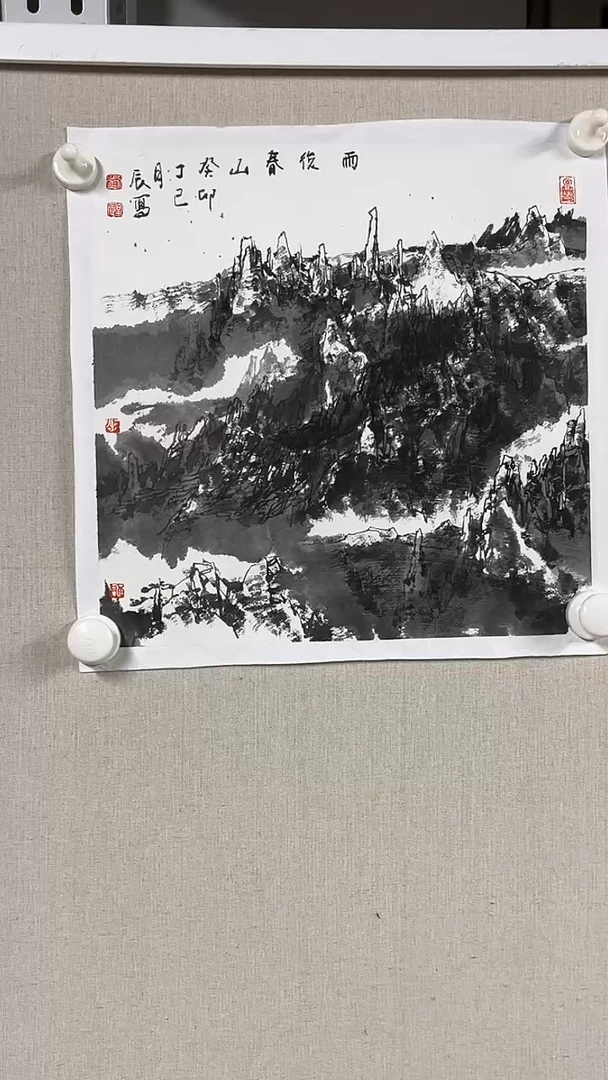 国画  坤藏文化  -135