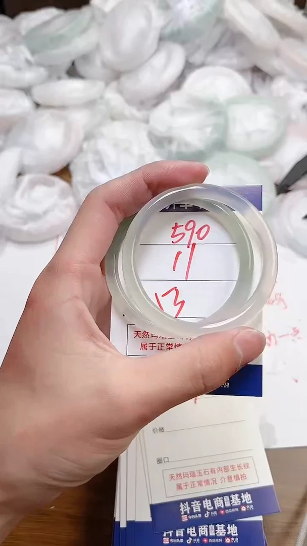 【闪购商品】玛瑙/玉髓手镯未镶嵌DS-53