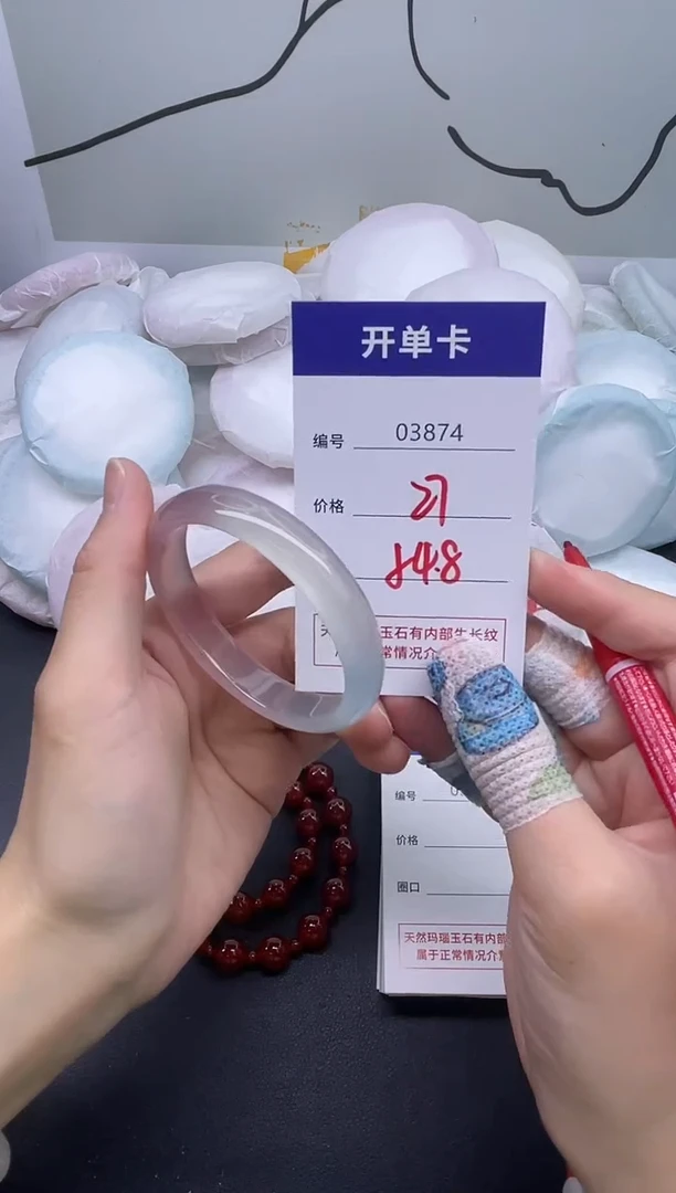 手镯玛瑙/玉髓未镶嵌3874