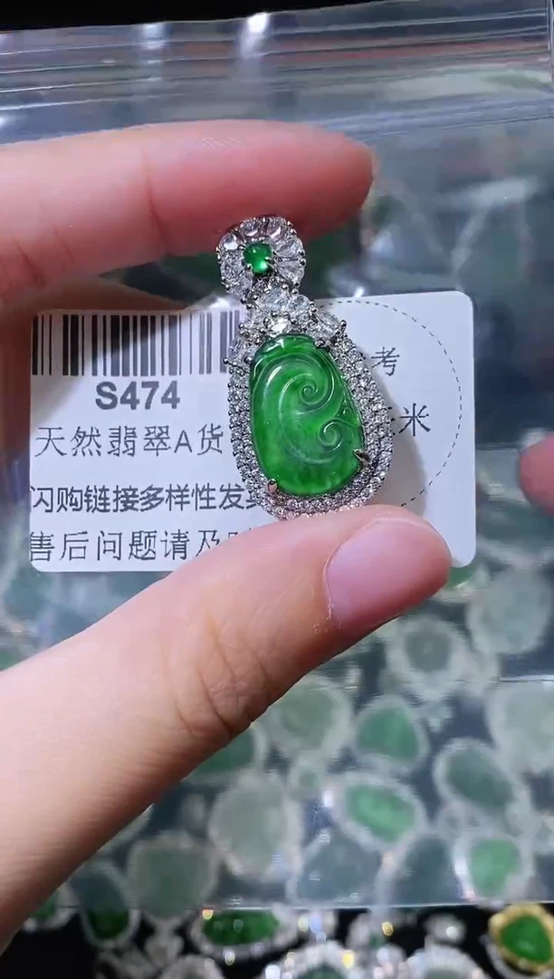 翡翠未镶嵌颈饰精美翡翠-多样性只发一件S474