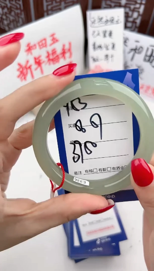 【闪购商品】和田玉手镯未镶嵌微色差Y53