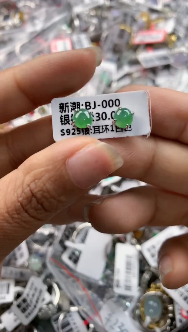 银S925镶嵌戒指翡翠888----9