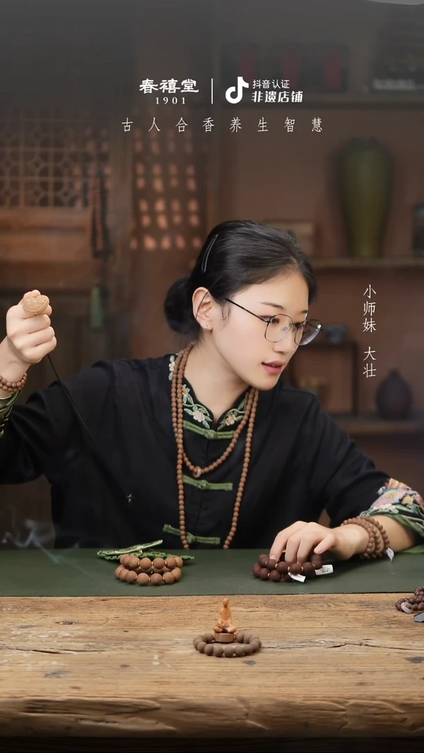 泥塑馥龄春网格爱心牌