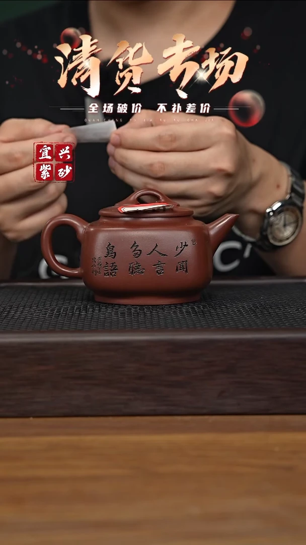 茶壶紫砂宜兴原矿紫砂茶壶H