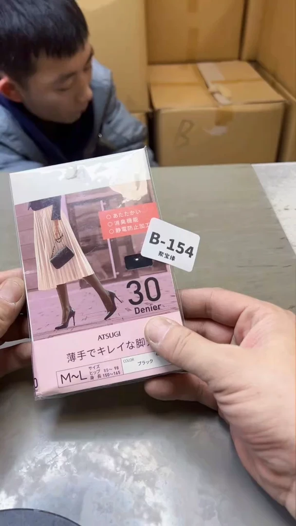 【闪购商品】瓷片154聚宝缘精选二号店