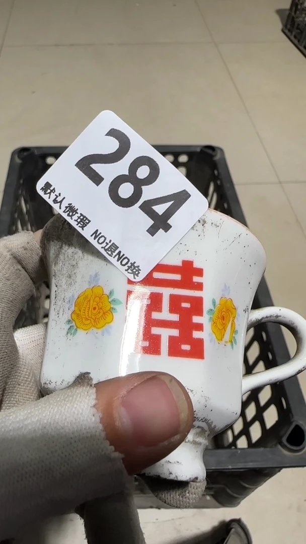 瓷片杨*亿容工艺品284