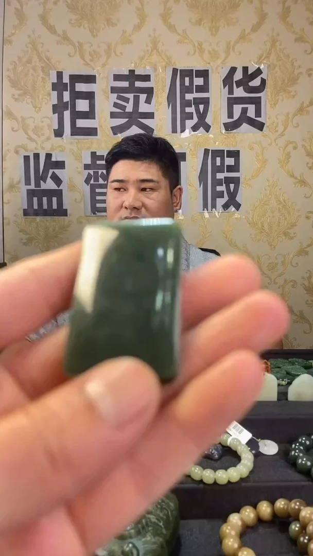 吊坠(不含链)未镶嵌和田玉和田玉青玉吊坠