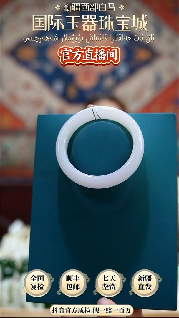 未镶嵌手镯和田玉59