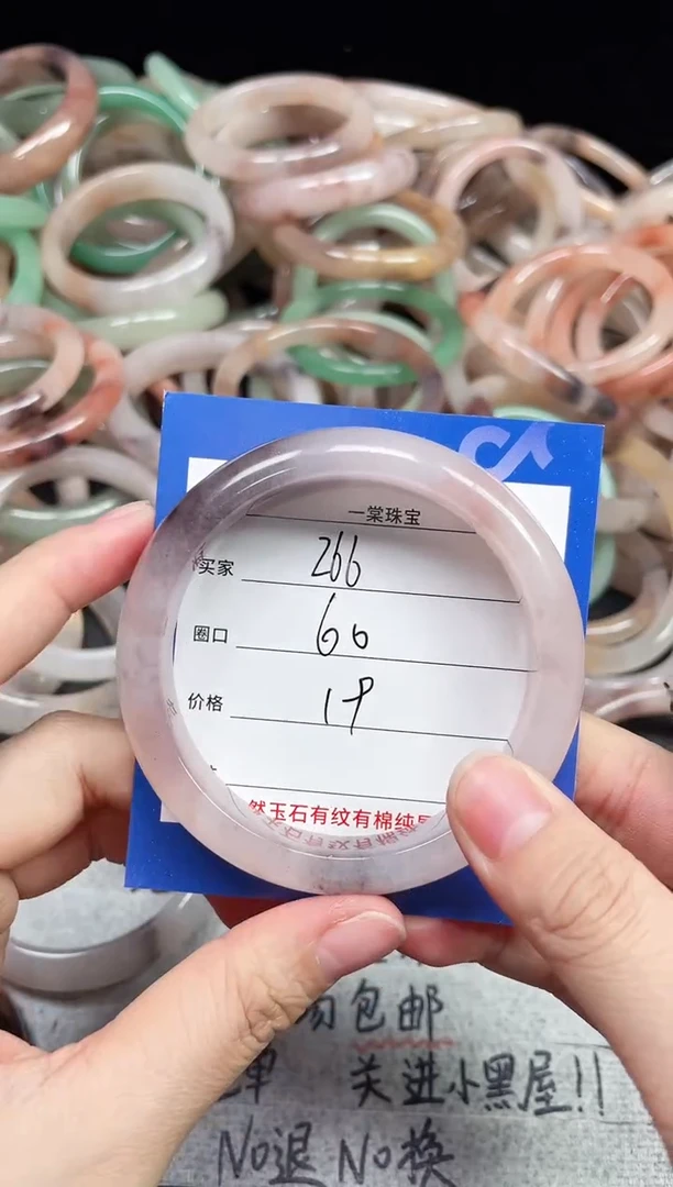 未镶嵌手镯石英质玉266