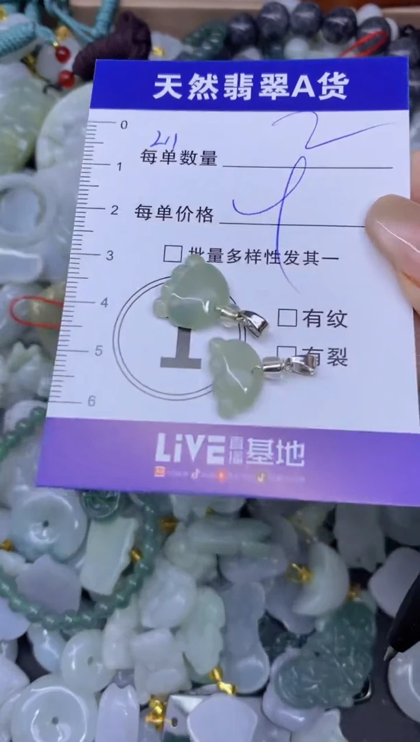 颈饰未镶嵌翡翠天然翡翠A货批量多样性发一件