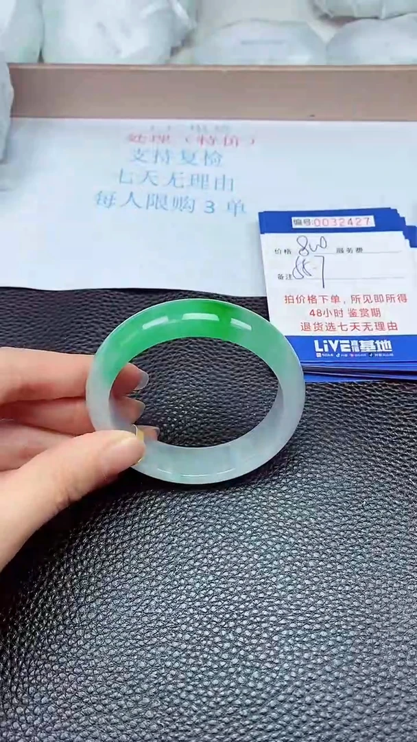 拍下以实物为准32427