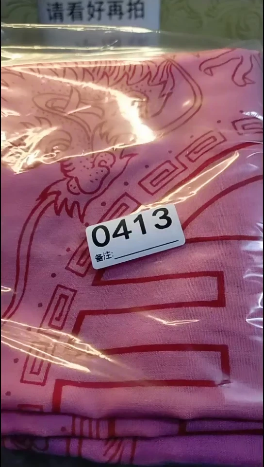 尽***游纪年坊杂项甄选专属链接