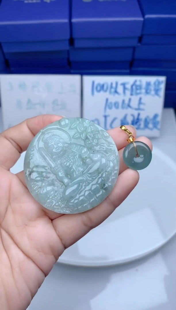 颈饰未镶嵌翡翠