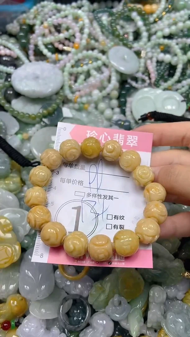 颈饰未镶嵌翡翠闪购0346888