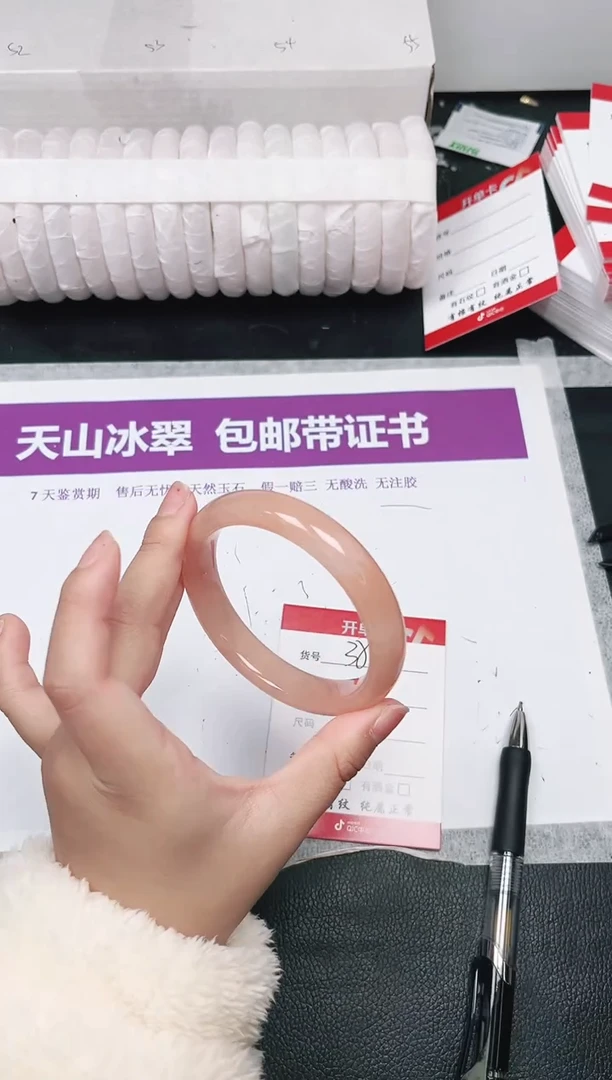 未镶嵌手镯石英质玉38-60