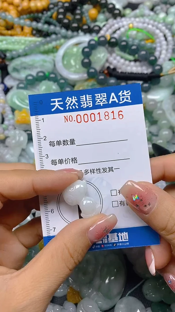 颈饰未镶嵌翡翠闪购0001816