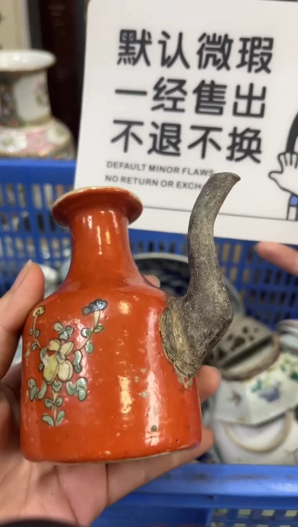 陶瓷用****4【不退不换直播闪购】瓷器微瑕介意勿拍